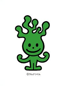 ラムナンくん